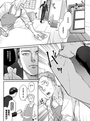 [パーティーチューン (ぱり)] モノクロブルーム_007_kcmx