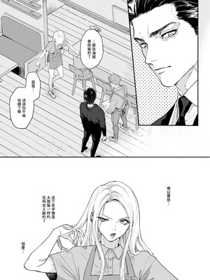 [パーティーチューン (ぱり)] モノクロブルーム_009_uaok