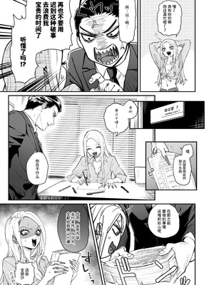 [パーティーチューン (ぱり)] モノクロブルーム_015_mdvi