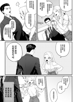 [パーティーチューン (ぱり)] モノクロブルーム_022_pdel