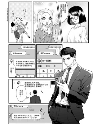 [パーティーチューン (ぱり)] モノクロブルーム_028_buaq