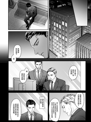 [パーティーチューン (ぱり)] モノクロブルーム_030_bvpb