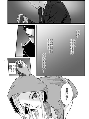 [パーティーチューン (ぱり)] モノクロブルーム_032_jnun