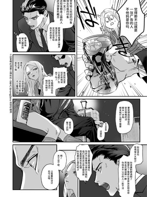 [パーティーチューン (ぱり)] モノクロブルーム_034_mrrr