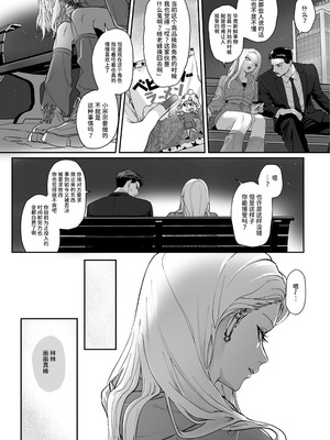 [パーティーチューン (ぱり)] モノクロブルーム_035_clox