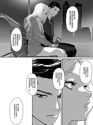 [パーティーチューン (ぱり)] モノクロブルーム_038_lsoy