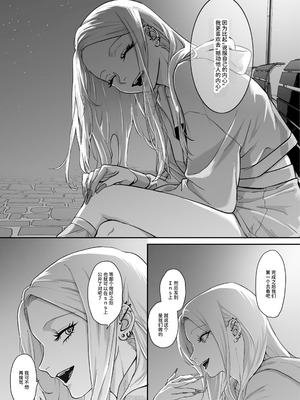 [パーティーチューン (ぱり)] モノクロブルーム_039_chlf