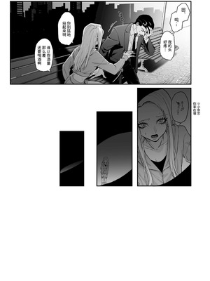 [パーティーチューン (ぱり)] モノクロブルーム_043_citb