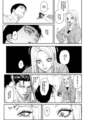 [パーティーチューン (ぱり)] モノクロブルーム_047_ujcu