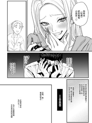 [パーティーチューン (ぱり)] モノクロブルーム_048_emwe