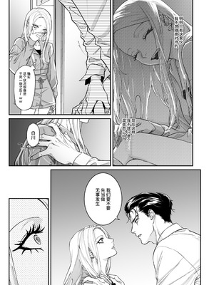 [パーティーチューン (ぱり)] モノクロブルーム_049_ksqu