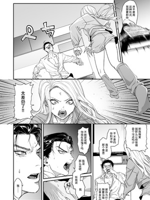 [パーティーチューン (ぱり)] モノクロブルーム_050_hafg