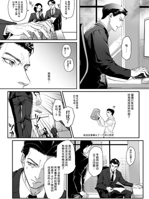 [パーティーチューン (ぱり)] モノクロブルーム_052_bjsh