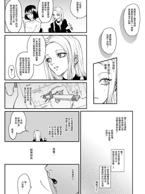 [パーティーチューン (ぱり)] モノクロブルーム_053_vnwr