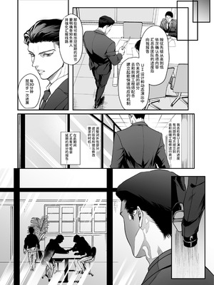 [パーティーチューン (ぱり)] モノクロブルーム_054_oxdo