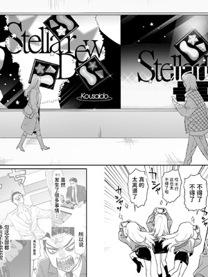 [パーティーチューン (ぱり)] モノクロブルーム_060_wpqf