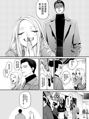 [パーティーチューン (ぱり)] モノクロブルーム_061_qcpp