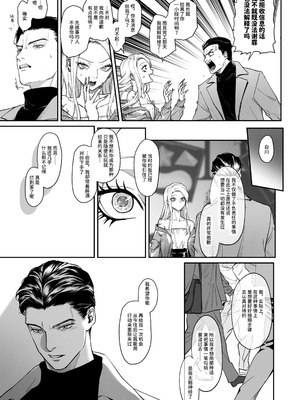 [パーティーチューン (ぱり)] モノクロブルーム_062_bnrf