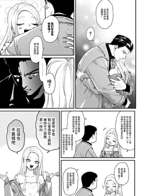 [パーティーチューン (ぱり)] モノクロブルーム_064_hvkk