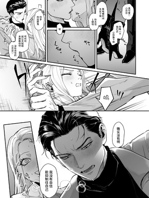 [パーティーチューン (ぱり)] モノクロブルーム_068_hcnf