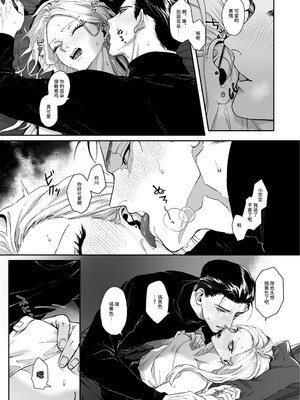 [パーティーチューン (ぱり)] モノクロブルーム_070_vuye