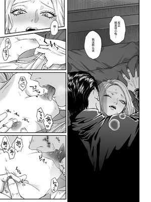 [パーティーチューン (ぱり)] モノクロブルーム_072_uahl