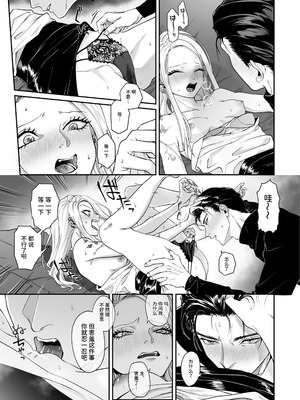 [パーティーチューン (ぱり)] モノクロブルーム_076_iqhn