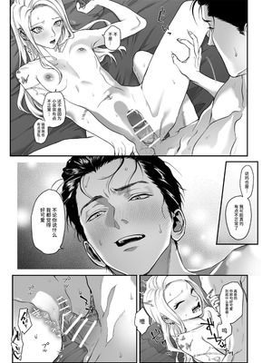 [パーティーチューン (ぱり)] モノクロブルーム_084_dmxg