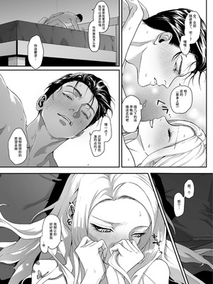 [パーティーチューン (ぱり)] モノクロブルーム_086_hony