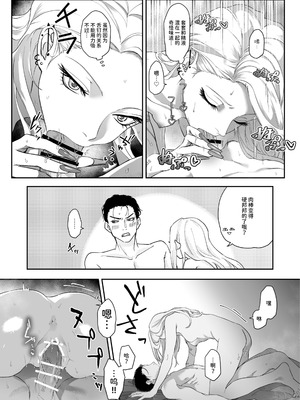 [パーティーチューン (ぱり)] モノクロブルーム_098_iicj