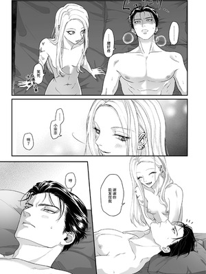 [パーティーチューン (ぱり)] モノクロブルーム_110_inbh