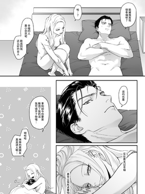 [パーティーチューン (ぱり)] モノクロブルーム_111_cqqg