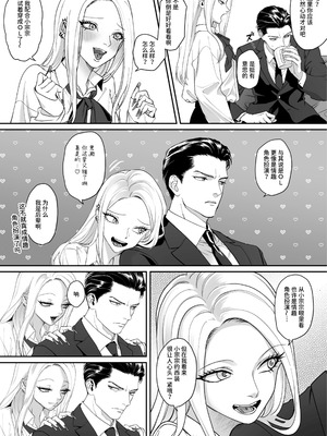 [パーティーチューン (ぱり)] モノクロブルーム_114_uesg