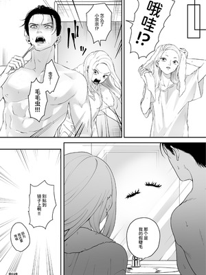 [パーティーチューン (ぱり)] モノクロブルーム_120_rphy