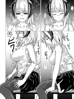 [AM6：44 (akasabi)] I'm A BAD GIRL 1-5 (アークナイツ)_016