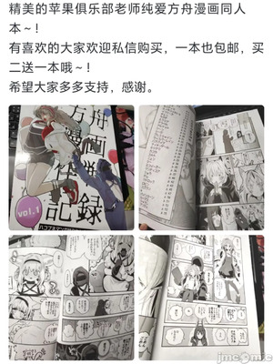 [AM6：44 (akasabi)] I'm A BAD GIRL 1-5 (アークナイツ)_140