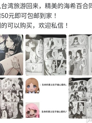 [AM6：44 (akasabi)] I'm A BAD GIRL 1-5 (アークナイツ)_141