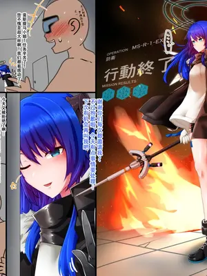 [たぬきカンパニー (狸の皮)] 堕ちティマ+モスティマ マゾ化调教 (アークナイツ)_21