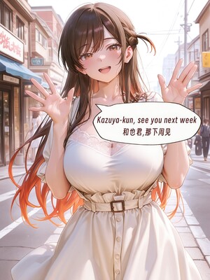 (ArlanMi) Chizuru_005_5