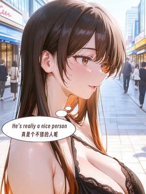 (ArlanMi) Chizuru_019_19