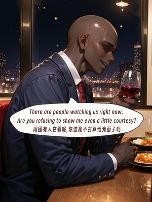 (ArlanMi) Chizuru_026_26