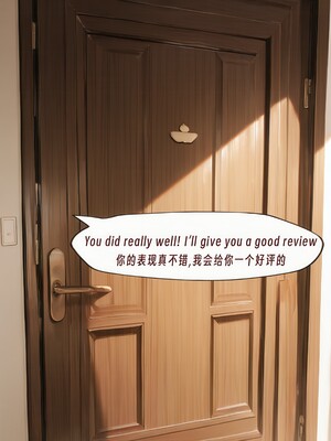 (ArlanMi) Chizuru_211_211