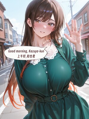 (ArlanMi) Chizuru_214_214