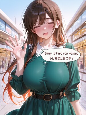 (ArlanMi) Chizuru_258_258