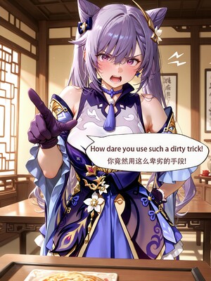 （ArlanMi）liyue04_004_4