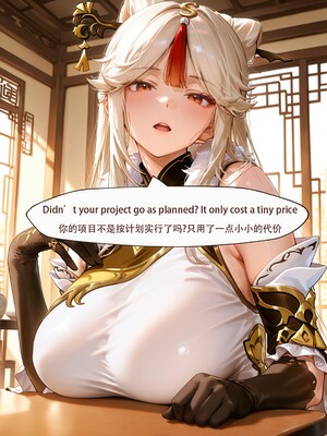 （ArlanMi）liyue04_005_5