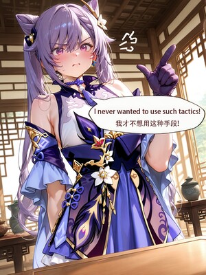 （ArlanMi）liyue04_006_6