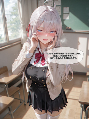 [EroMomo] アーリャ Alya - アリサ・ミハイロヴナ・九条_008_Alya_8