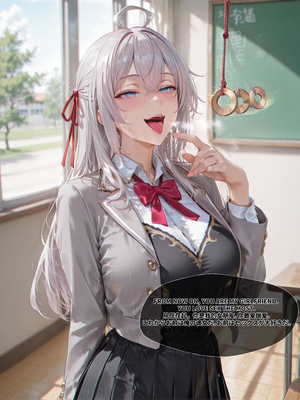 [EroMomo] アーリャ Alya - アリサ・ミハイロヴナ・九条_012_Alya_12