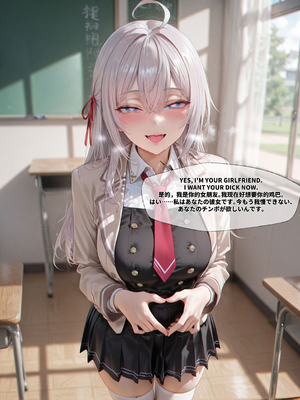 [EroMomo] アーリャ Alya - アリサ・ミハイロヴナ・九条_013_Alya_13